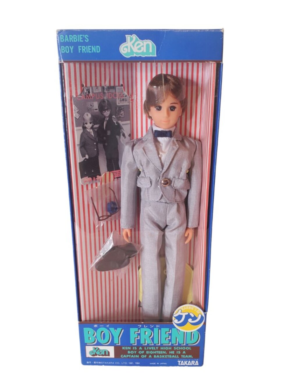 RARE c1981 Takara Japan Barbie's Boy Friend Ken Doll NRFB
